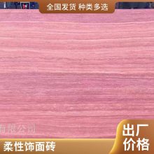 ʯ Բ 1200*3000 ò һվʽɹ ˼