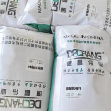 水泥膨胀剂母料 生产配制2017标限制膨胀率II型0.05 北京德昌伟业