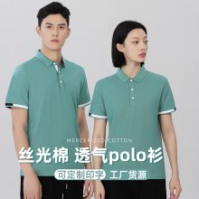 poloӡlogotװ˾װ칤·װ