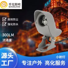 戶外防水3W射燈小鳥射燈企鵝燈外殼古典建筑庭院照明燈