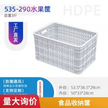德鑫熟胶塑料筐 大号农场蔬菜筐耐摔周转筐坚固耐用