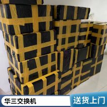 (H3C) ҵPOES5130S-28S-HPWR-EI-AC ȫ˿ڹ
