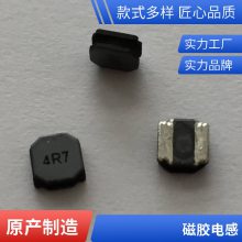 金盛浩KINGSINGO功率电感CKNRS201610系列金属合金屏蔽电感合金粉末电感CKNRS252012系列高温