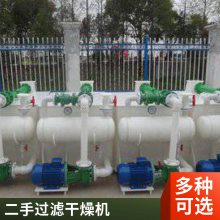 现货处理一批筒锥式过滤洗涤干燥机多台 三合一二手设备 规格齐全
