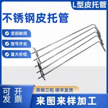 L型皮托管6*500不锈钢毕托管定制不同规格皮托管