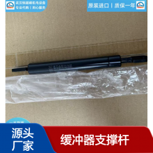 日本泷源TAKIGEN油压阻尼器B-499-2-2 B-499-3缓冲器支撑杆B-489-4
