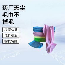 �鱦ʳƷ��ҩ��ʵ����gmp�޳����䲻��ëǿ��ˮ�ྻ��ר��Ĩ��