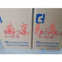 K-02-65M日本北総压力机K-02-40M