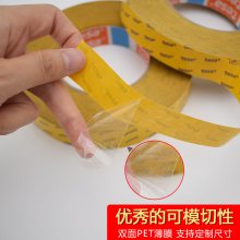 胶带优惠厂商Tesa4972 PET无痕透明双面胶纸 高粘铭牌固定超薄高温双面胶带现货正品