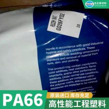 厂家高冲击阻燃汽车工业用宇部PA66