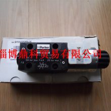 PARKER派克正品液压控制阀 电磁换向阀D1VW020HNJW91现货销售
