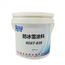 ͨRDXTͿϣѩͿϣRDXT-838