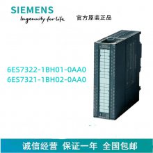 PLC 6ES7322-1BH01-0AA0 ģ