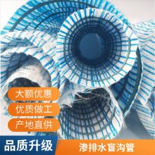 采购软式透水管到中连生产厂家长期供应弹簧软管量大包邮