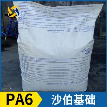 SABIC ɳ PA6 PX06093 6 6