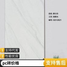房地产工程石英砖18厚600x1200庭院地铺石 别墅外墙干挂 花园仿石砖