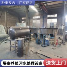 圆形浅层气浮机 溶气式气浮装置 造纸厂废水酸洗废水处理设备