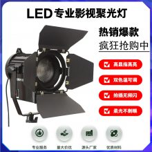 100W ɫָRa95DMX512LEDֻݲҾ۹