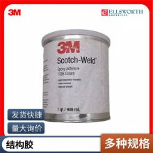 3m EC-1386 单组分热固性化学固化液体环氧结构胶