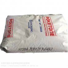 供应晓星自然色中等粘度工业材料应用塑胶原料POK-M330A