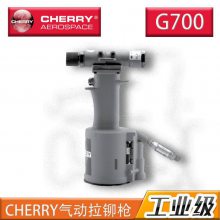 美国Cherry工业级气动工具：气动拉铆钉枪 G700