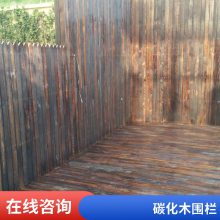 碳化木围栏私家花园设计碳化木护栏防腐木栅栏庭院塑木栏杆施工