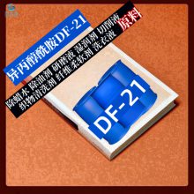 DF-21;ǳȥĥ׹ϴ