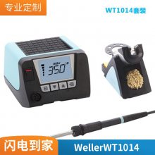 WT1014wellerֻά޺̨ɵµɵǦ̨