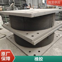 震悦 桥梁圆板式橡胶支座 gyz橡胶支 座 可按图纸定制