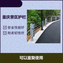 盘山道路缆索护栏 景区钢丝绳索道防护栏 桥梁缆索防撞护栏