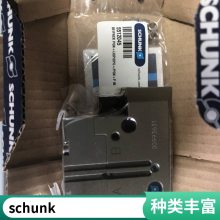 ¹SCHUNK ۿ 37371463 PGN 125-1-IS-SD 371477 PGN 380-2-IS