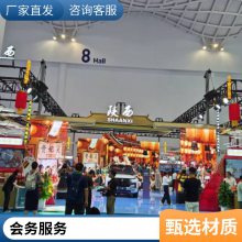 会议室舞台幕布 对开式背景布 剧院会场均可用 挡光