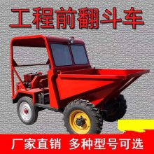 圣成 18马力四轮翻斗车 电启动工地混泥土液压助力四轮车