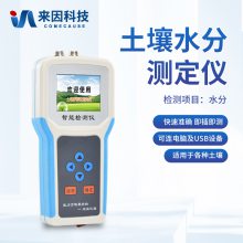 土壤水分测定仪 IN-S 便携式土壤含水率检测仪器