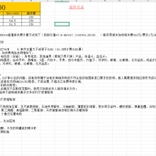 UPS쵥(FBA˰)-5000ɷջĻ