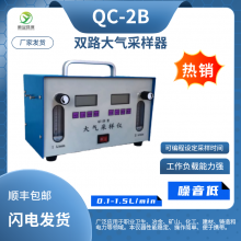 AKFC-92G个体粉尘采样器呼吸性粉尘采集器防爆粉尘采样泵职业卫生
