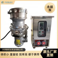 中津晟世達(dá) 殼體航空鋁 防汛搶險(xiǎn)電泵 永磁排澇泵SSD250BXQ600-37KW