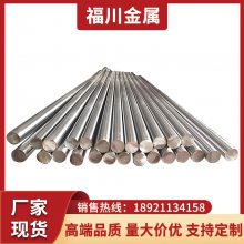 NO8926不锈钢圆钢 347H不锈钢圆钢棒 质量***包退包换