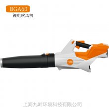 ˹�ٶ�STIHL����ʽ�����BGA60﮵���ˢ԰�ֵ�·���������