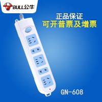 公牛正品插座GN-608五孔家用有线插排接线板线长5米