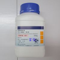 实验耗材 无水磷酸二氢钠 500克 分析纯 国药集团