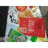 食品塑料袋定制 包装袋印刷 复合包装袋 彩印包装袋 三边封铝箔袋 卷材 包膜定做