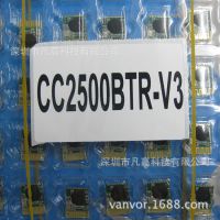 CC2500BTR 2.4Gģ10-30MңCC2500ģ