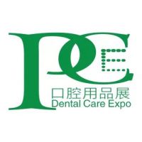 2019上海国际口腔清洁护理用品展览会