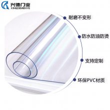 加工定制PVC软门帘胶帘 车间隔断帘防风PVC门帘