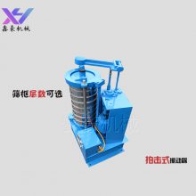 鑫豪机械拍击筛 拍打式振筛机 敲击式振动筛 标准筛 单座检验筛 粒度检测机