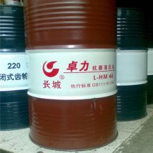 长城牌卓力L-HM抗磨液压油 型号：15、22、32、46、68、100
