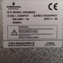 EmersonĬ ER22005/S ֱģ ģ 