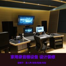 上海恒越科技录音棚琴房私人影院录音室HIFI室空间声学设计施工方案及设备