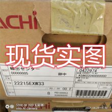 NACHI 22317EXW33 NACHIĹ